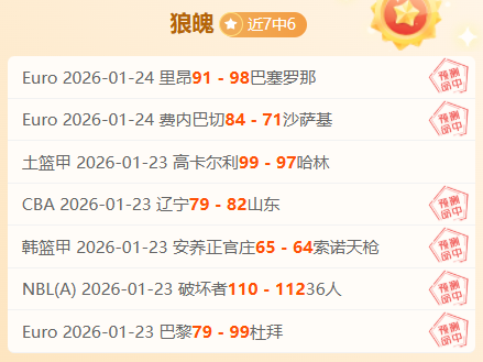 NBA,连续三战爵,客场败北,万博manbetx体育平台,万博体育官网,万博体育app下载,ManBetX,SPORTS
