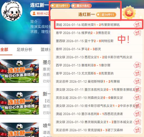 新疆豪取三,连胜,齊麟,万博manbetx体育平台,万博体育官网,万博体育app下载,ManBetX,SPORTS