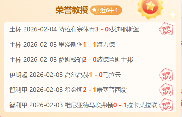 费哈客场防,线漏洞百出,利雅得新月,万博manbetx体育平台,万博体育官网,万博体育app下载,ManBetX,SPORTS
