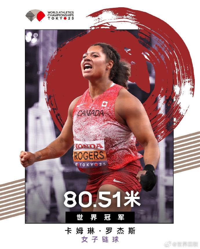 國米賽場獲,七連勝,標志,万博manbetx体育平台,万博体育官网,万博体育app下载,ManBetX,SPORTS