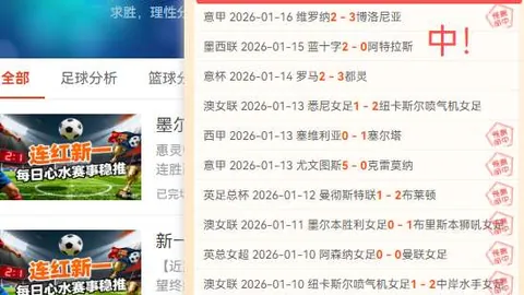 新疆豪取三连胜：齊麟30分11板，李瑋顥22分率队击败四川