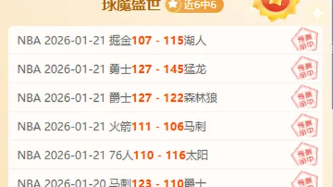 【独家】欧冠前瞻：周二006赛事解析——博洛尼亚对阵多特蒙德