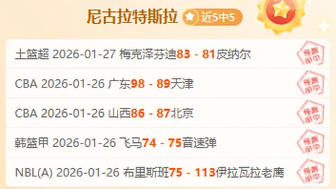 “意天空：小孔塞桑、萨沃纳与鲁希加盟尤文共训，本周末或重返意甲赛场”